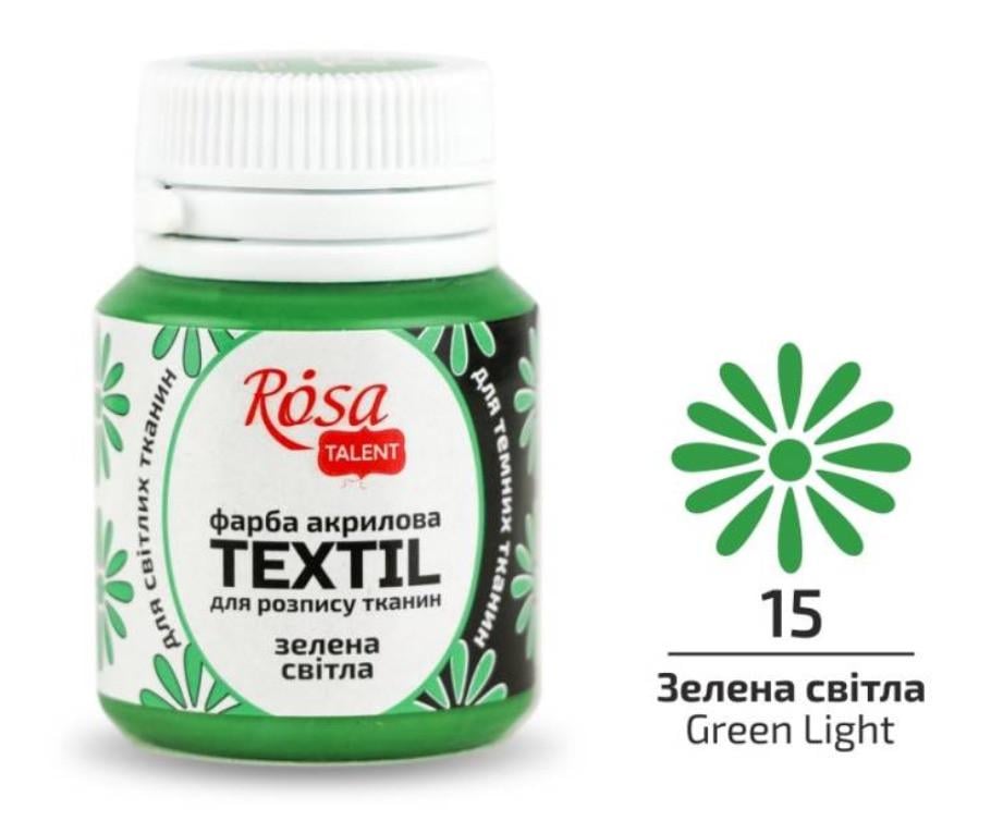 Краска акриловая для тканей ROSA Talent 20 мл Зеленый светлая - фото 2
