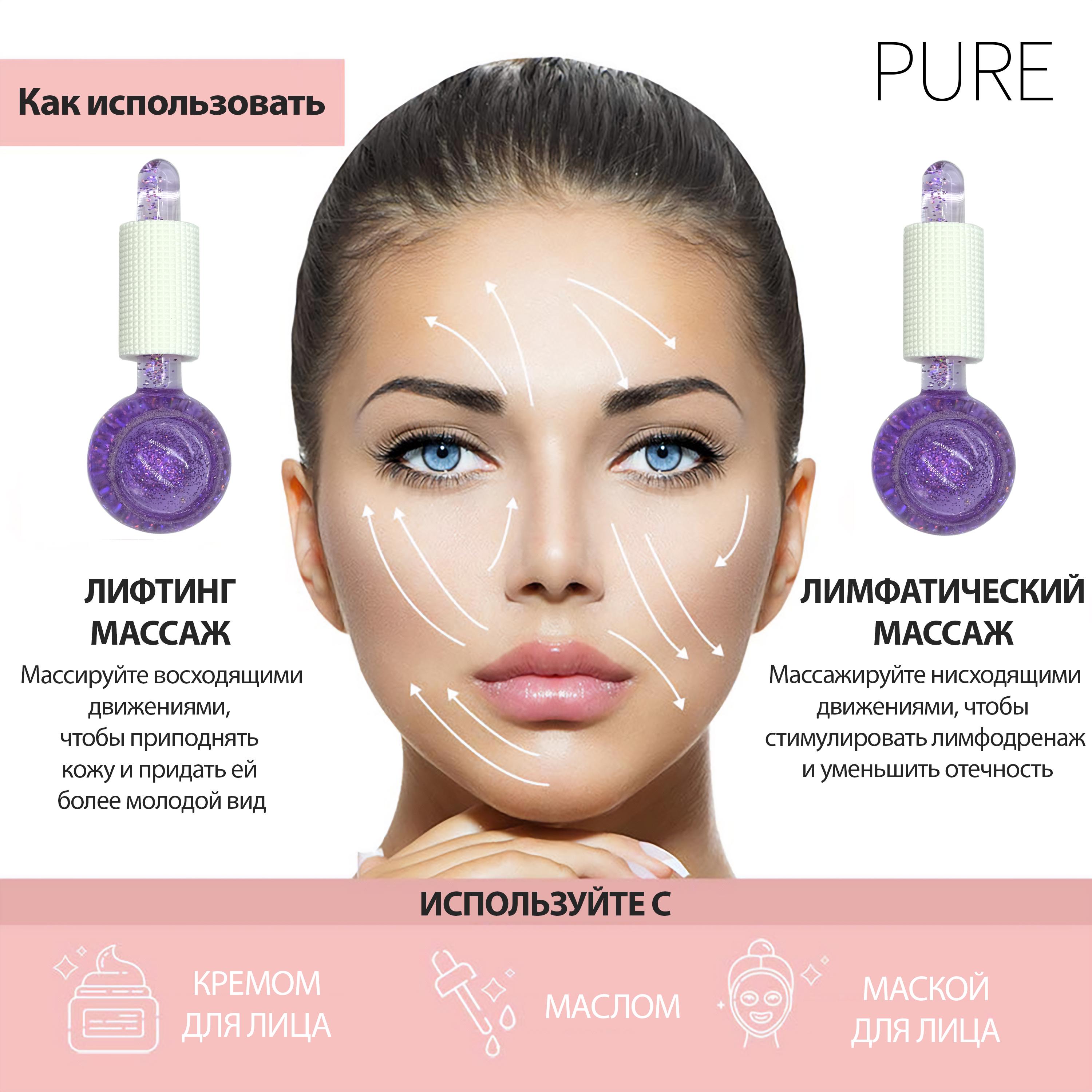 Кріосфери Pure Ice Globes для масажу обличчя і зняття набряклості Фіолетовий (4127454) - фото 6 Кріосфери Pure Ice Globes для масажу обличчя і зняття набряклості Фіолетовий (4127454) - фото 6