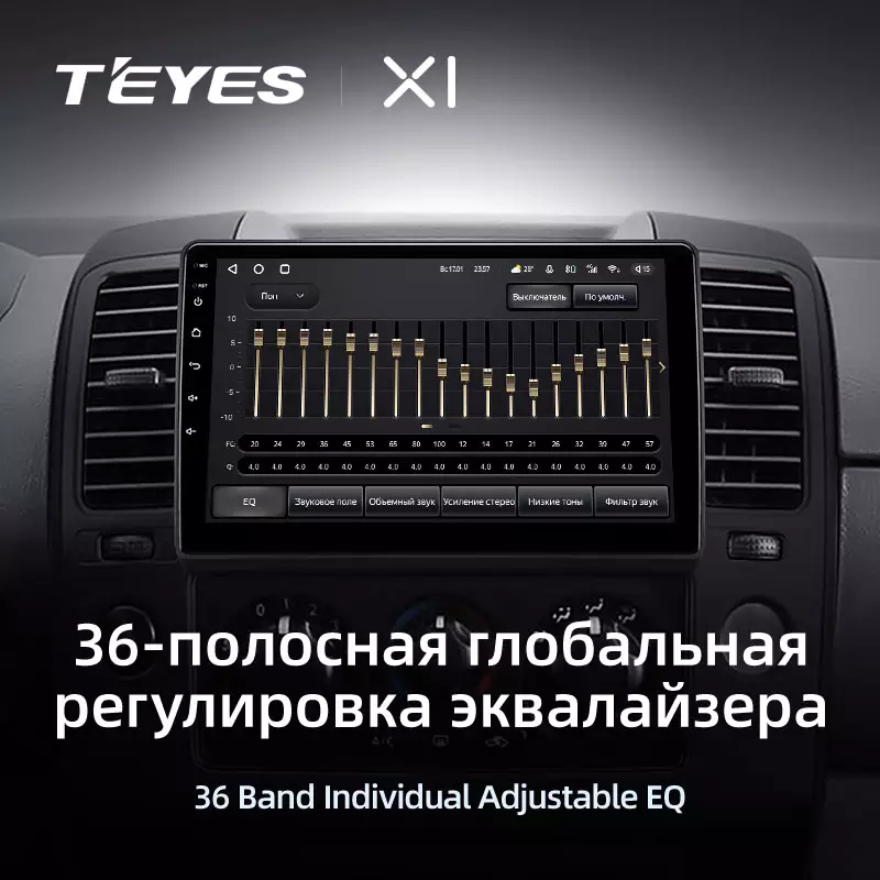 Автомагнітола штатна Teyes для Nissan Navara 3 D40 2004-2010 Android X1 2+32G Wi-Fi/4G варіант F2 (1668762594) - фото 4