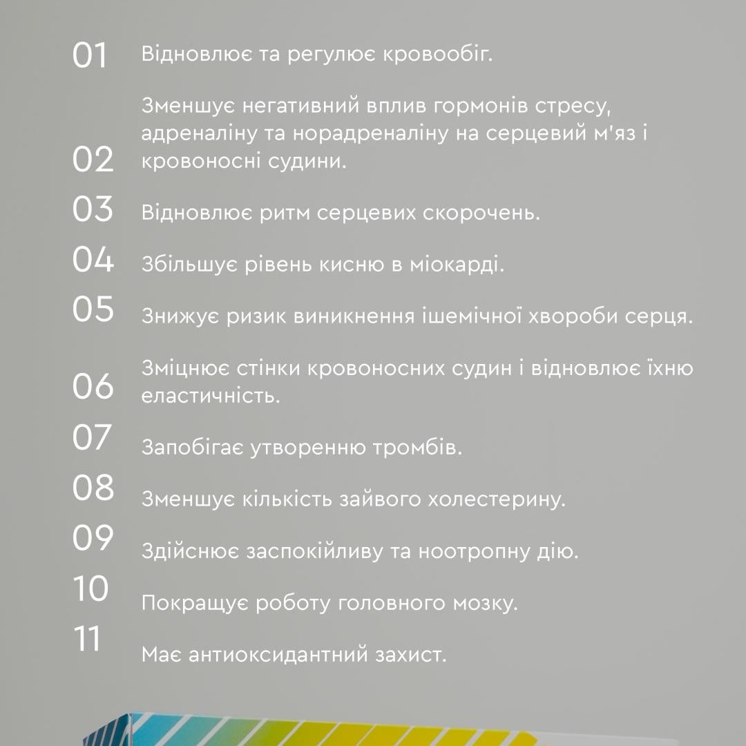 Программа для улучшения работы сердца Choice Ритм сердца (99101151101) - фото 3