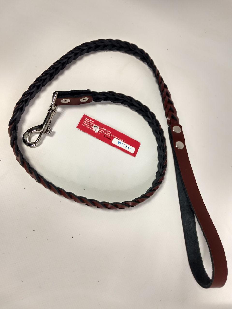 Повідець Happy Pets Ultra Style Коса №20