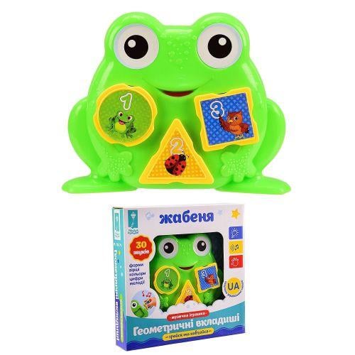 Интерактивная игрушка MiC Лягушонок (153476)