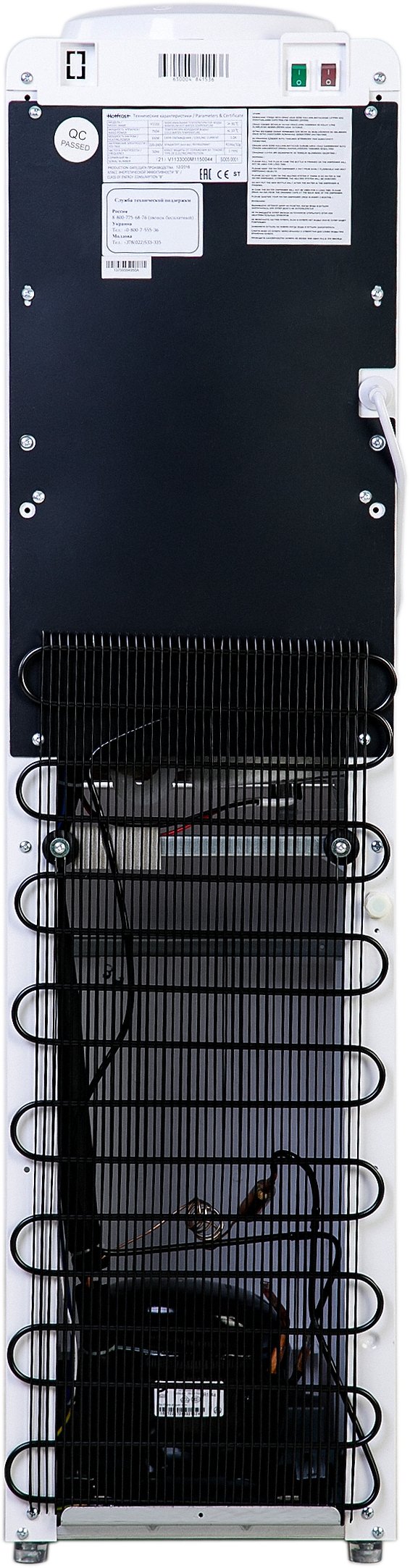 Кулер для воды с компрессорным охлаждением HotFrost V1133 - фото 7 Кулер для воды с компрессорным охлаждением HotFrost V1133 - фото 7