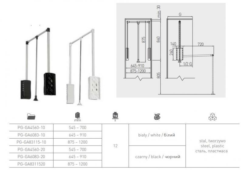 Пантограф GTV 545 з газовим амортизатором 700 мм Білий (PG-GA4560-10) - фото 3 Пантограф GTV 545 з газовим амортизатором 700 мм Білий (PG-GA4560-10) - фото 3