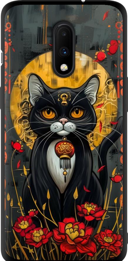 Чехол на OnePlus 7 China Cat (6134b-1740-42517)
