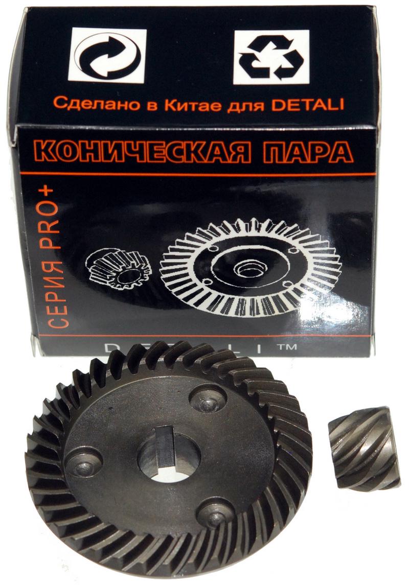 Шестерни болгарки карась 9-ка 230 PRO d1 14х65/d2 9х19/h2 15