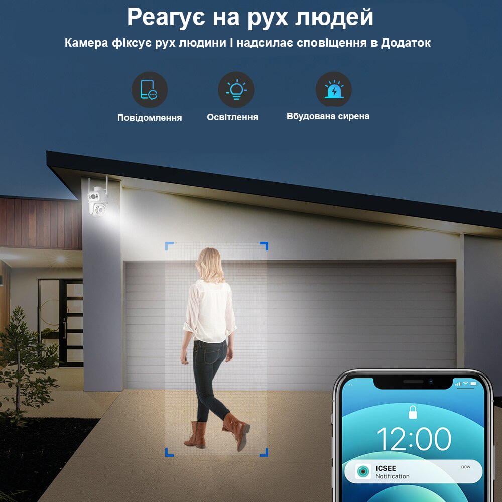 Камера вулична APP Control 4K Wi-Fi 8MP зі штучним інтелектом Білий/Чорний (14586135) - фото 11