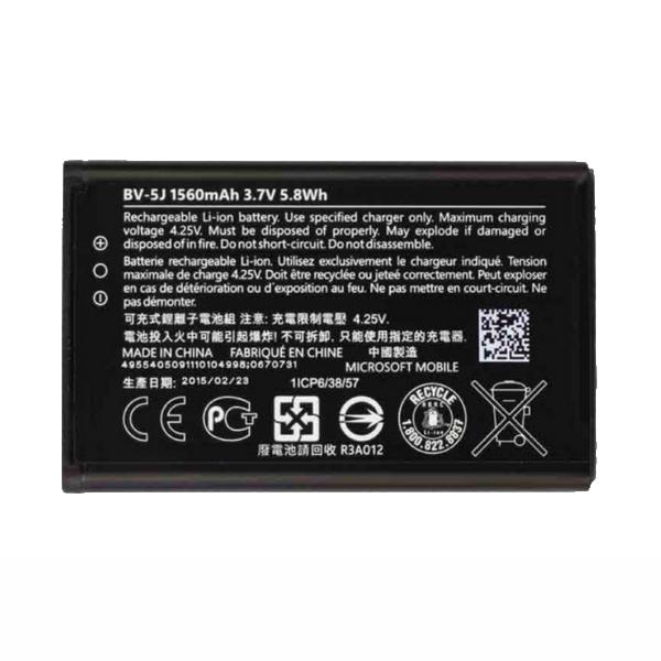 Батарея для Nokia BV-5J 1560 mAh (3636)