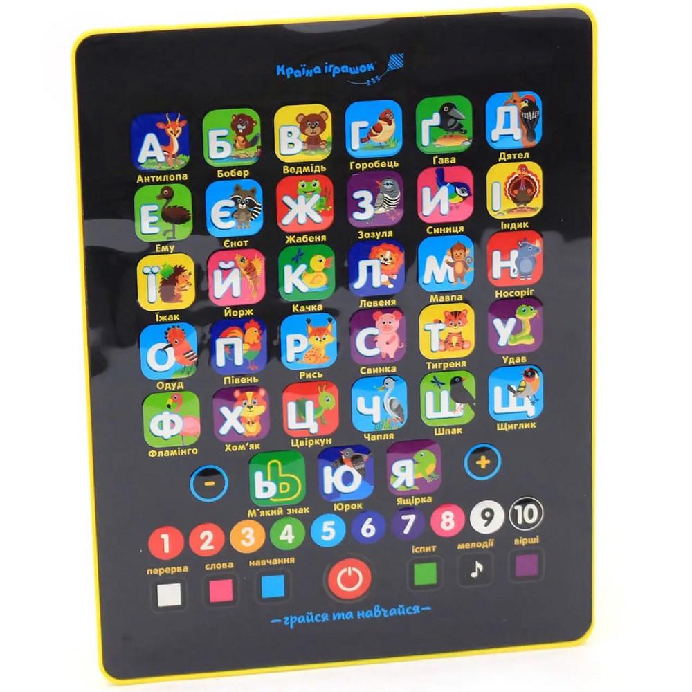 Интерактивная игрушка Планшет Алфавит (28443451) - фото 3