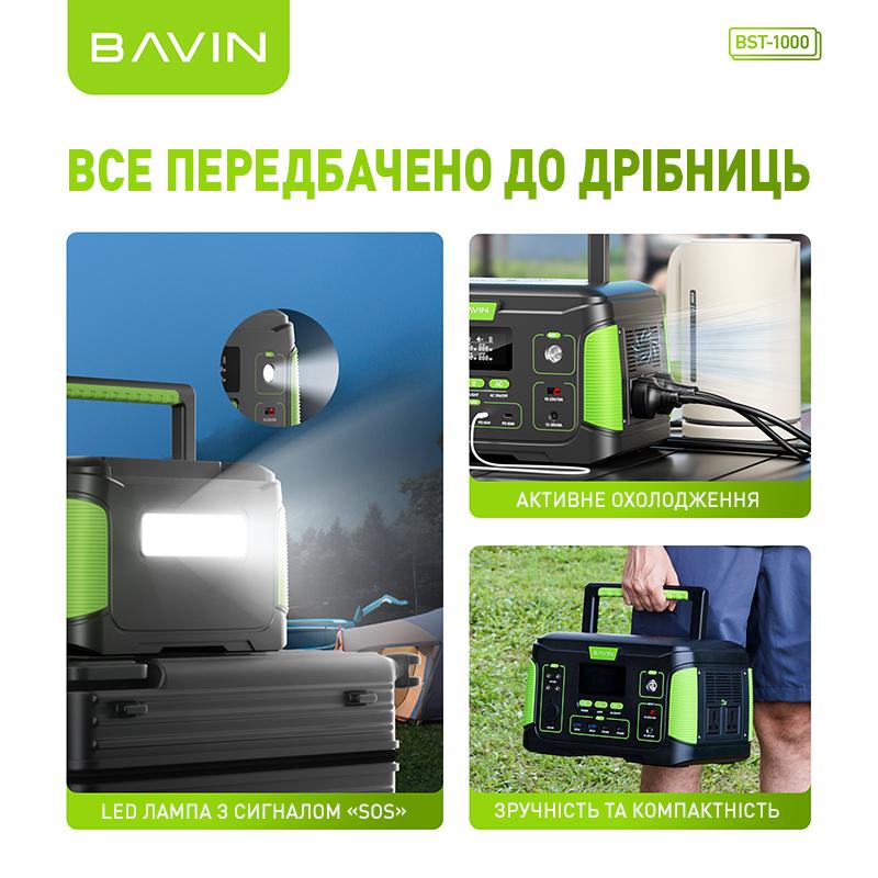 Зарядное устройство для BAVIN BST-1000 1000 Вт 808 Вт/ч Black/Green (BST-1000-BGR) - фото 7