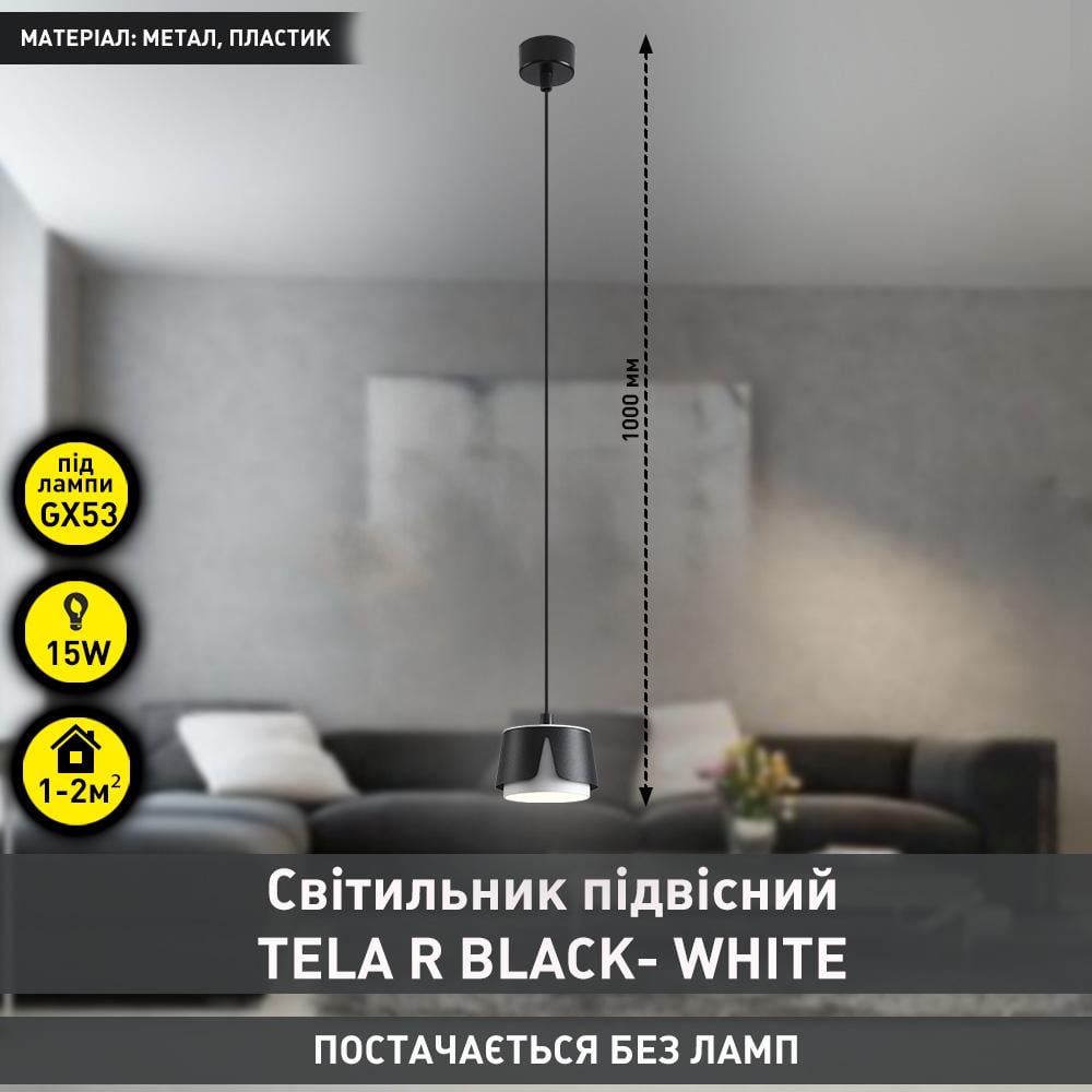 Світильник підвісний ESLLSE TELA R GX53 100x1000 мм Чорно-білий (10526) - фото 2 Світильник підвісний ESLLSE TELA R GX53 100x1000 мм Чорно-білий (10526) - фото 2