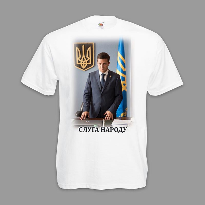 Футболка чоловіча "Слуга народу 03" 3XL Білий (090419-03_3XL) - фото 1 Футболка чоловіча "Слуга народу 03" 3XL Білий (090419-03_3XL) - фото 1