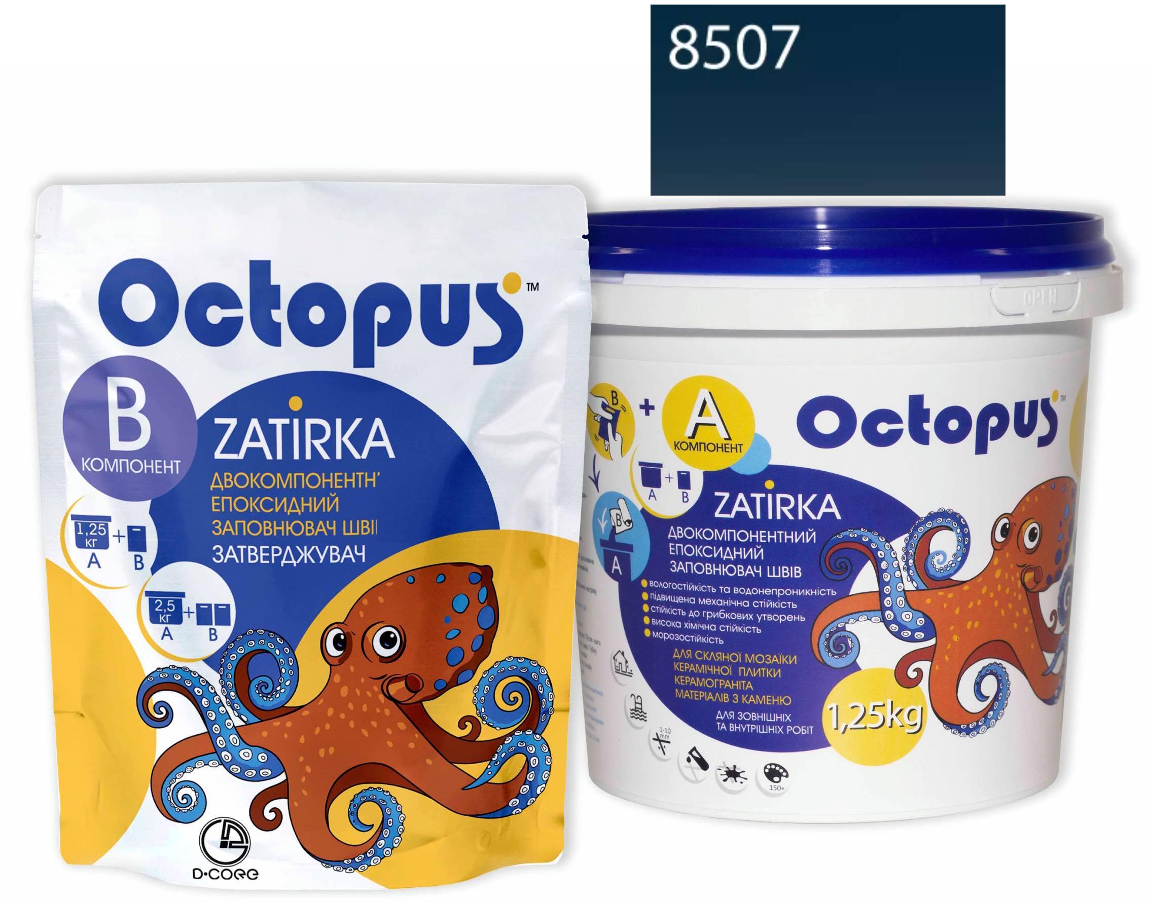 Затирка для плитки Octopus Zatirka 8507 эпоксидная 1,25 кг