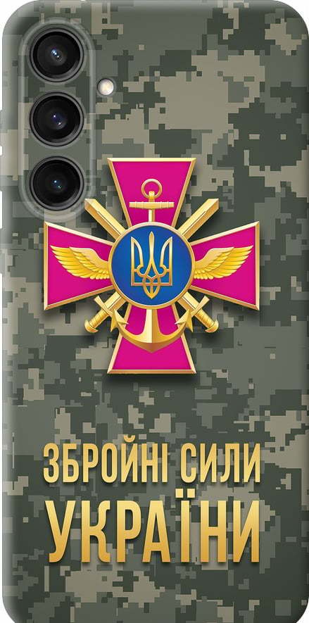 Чехол на Samsung Galaxy S23 FE ЗСУ (5269u-3136-42517) Чехол на Samsung Galaxy S23 FE ЗСУ (5269u-3136-42517)