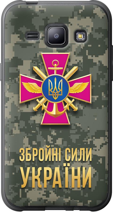 Чехол на Samsung Galaxy J1 J100H ЗСУ (5269u-104-42517)