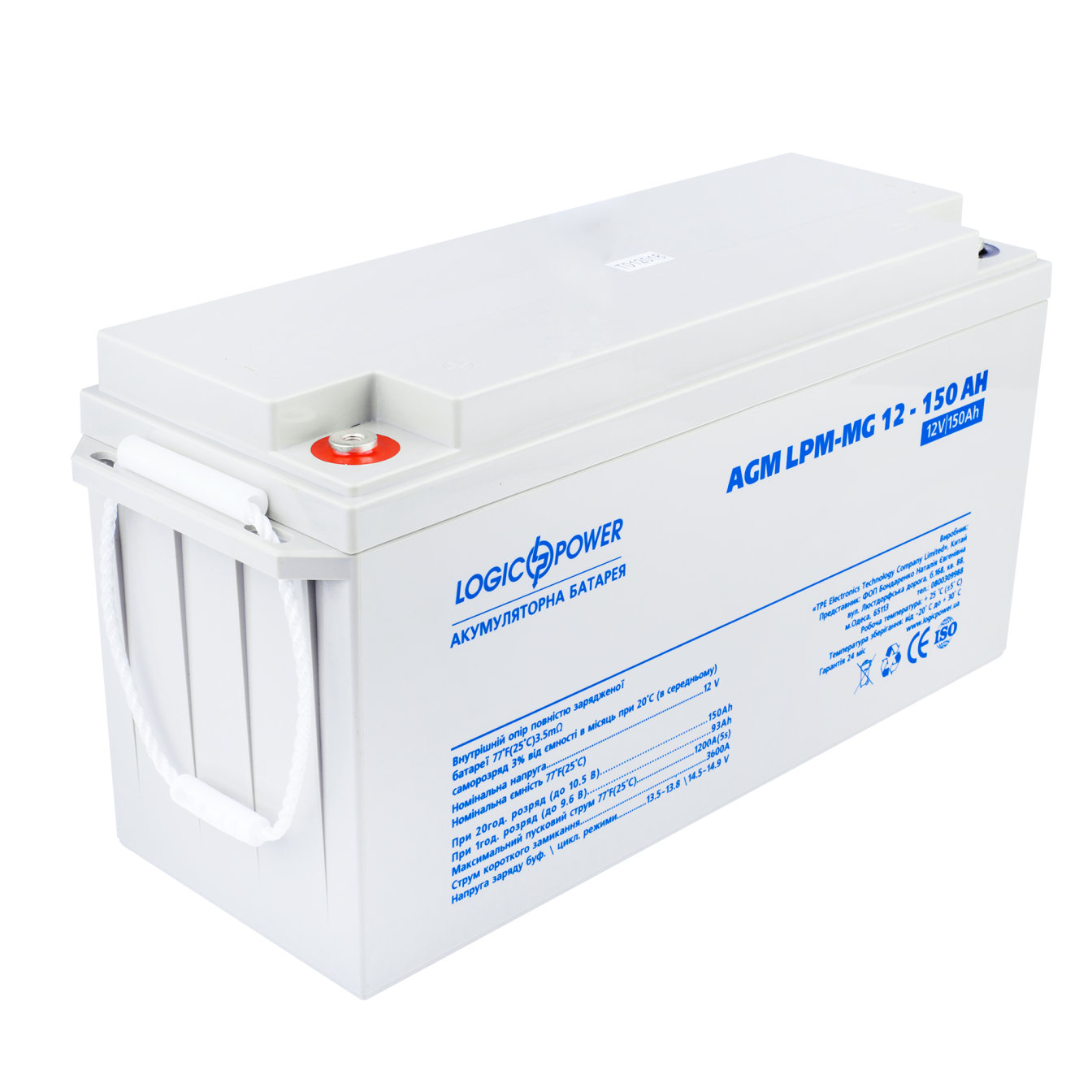 Аккумуляторная батарея мультигелевая LogicPower AGM LPM-MG 12-150 Ah (29879680) - фото 2