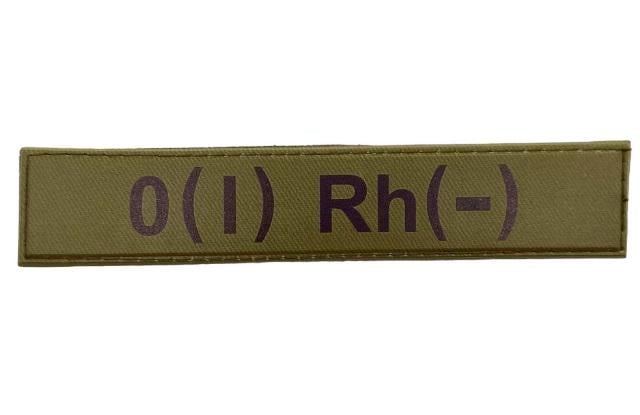Нашивка группа крови ВСУ "O (I) Rh (-)" Олива (3578297)
