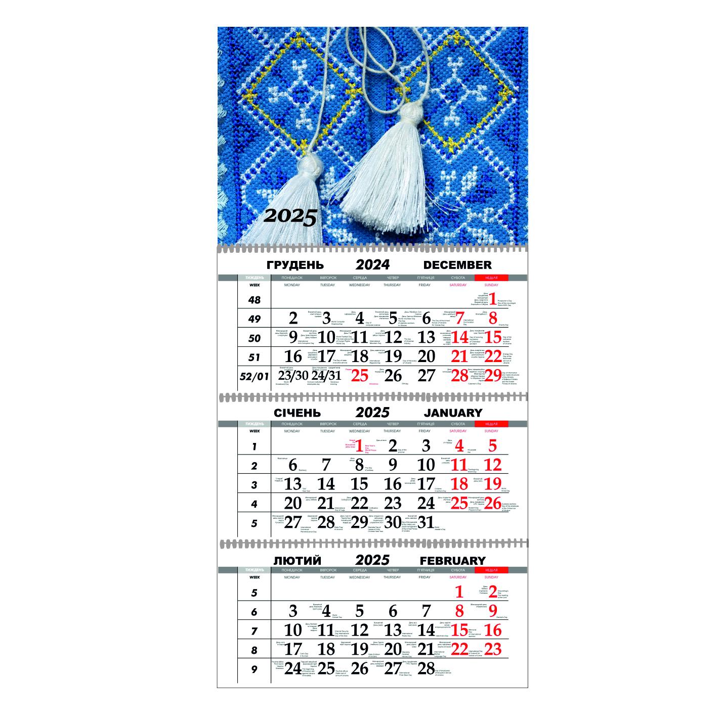 Календарь настенный Украина цветущая на 2025 год квартальный (21437340)