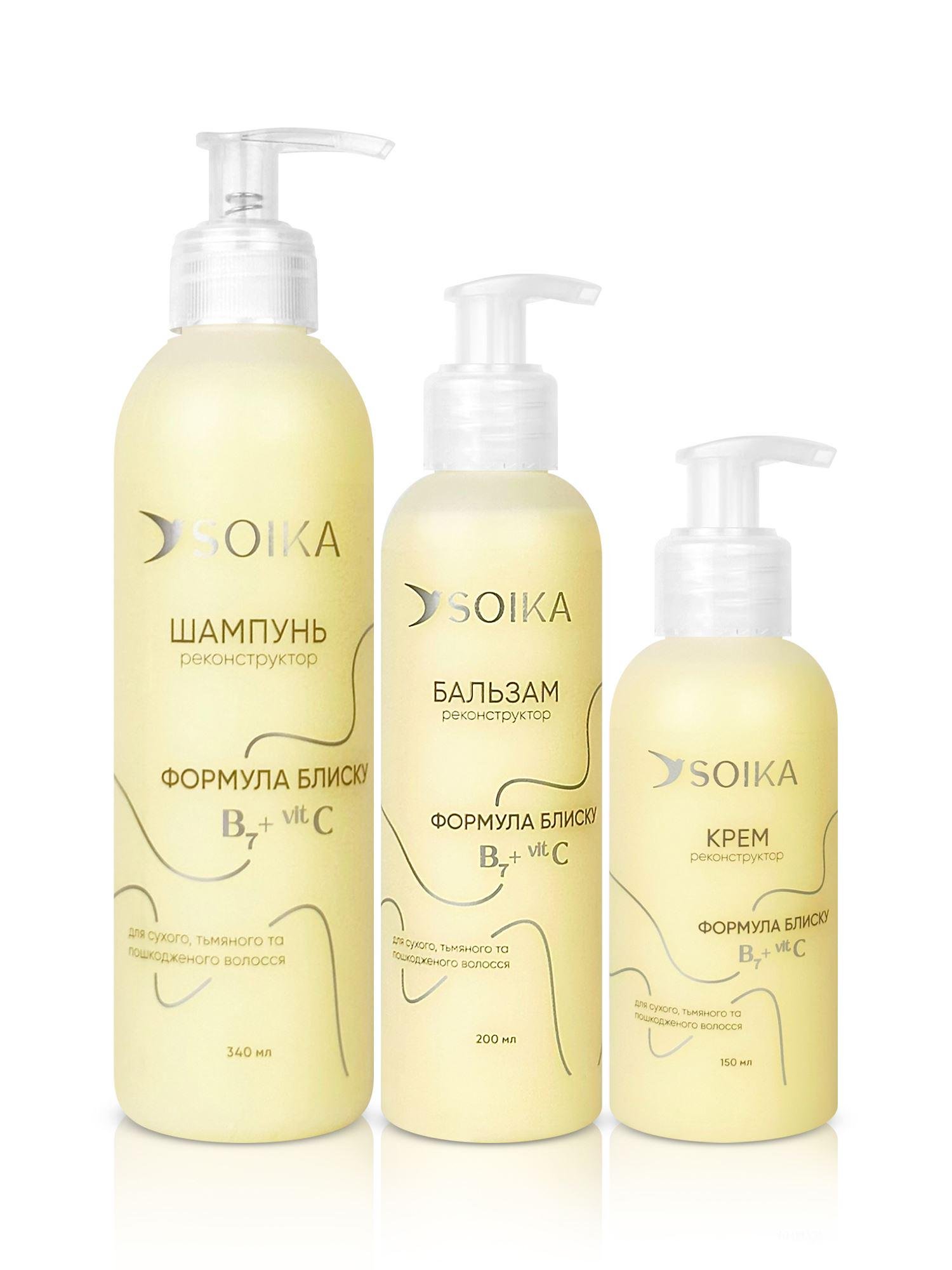 Набір для реконструкції волосся Soika 3в1 Формула блиску (2769667426) Набір для реконструкції волосся Soika 3в1 Формула блиску (2769667426)