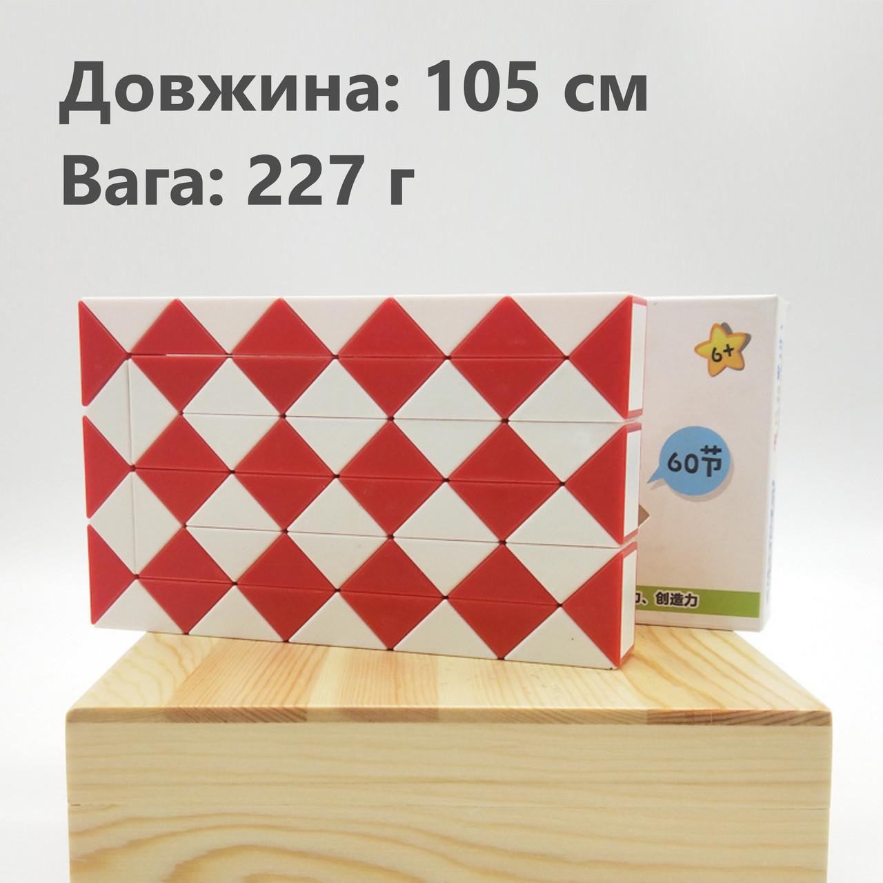 Головоломка змійка QiYi Rubik's Snak 60 елементів/105 см Red (135556) - фото 6