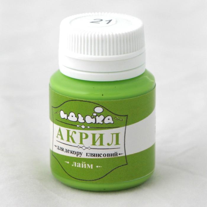 Акриловая краска Идейка 20 мл Лайм (skl-98221)