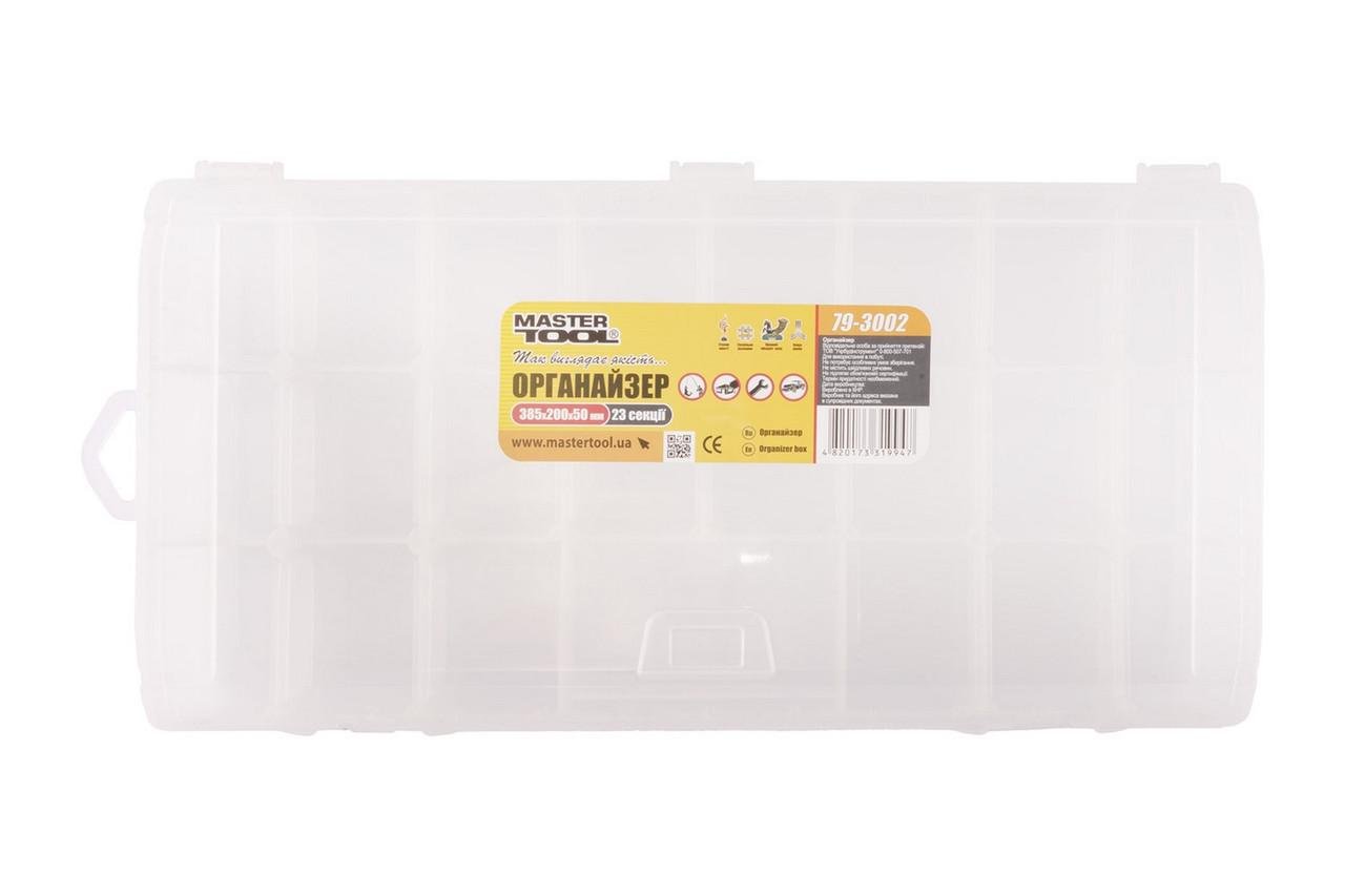 Органайзер з підвісом 15" 385х200х50 мм 23 секції