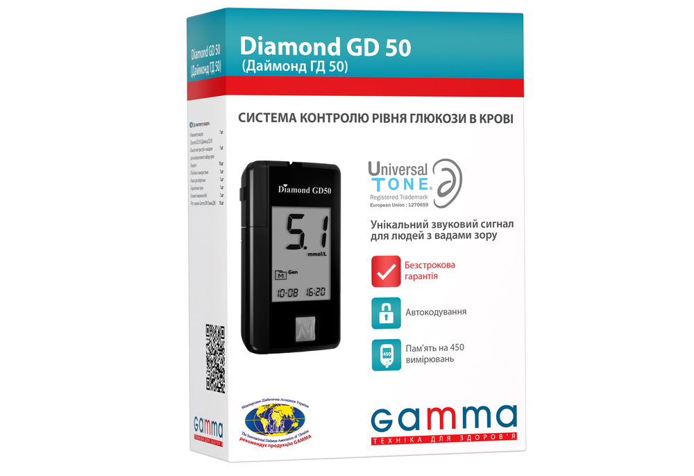 Система контроля уровня глюкозы в крови GAMMA Diamond GD50 (COM12924)