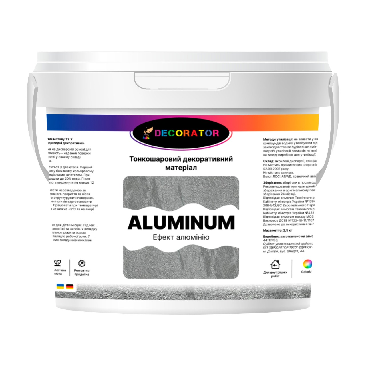 Декоративная штукатурка DECORATOR 2,5 кг Aluminium (1673020188)