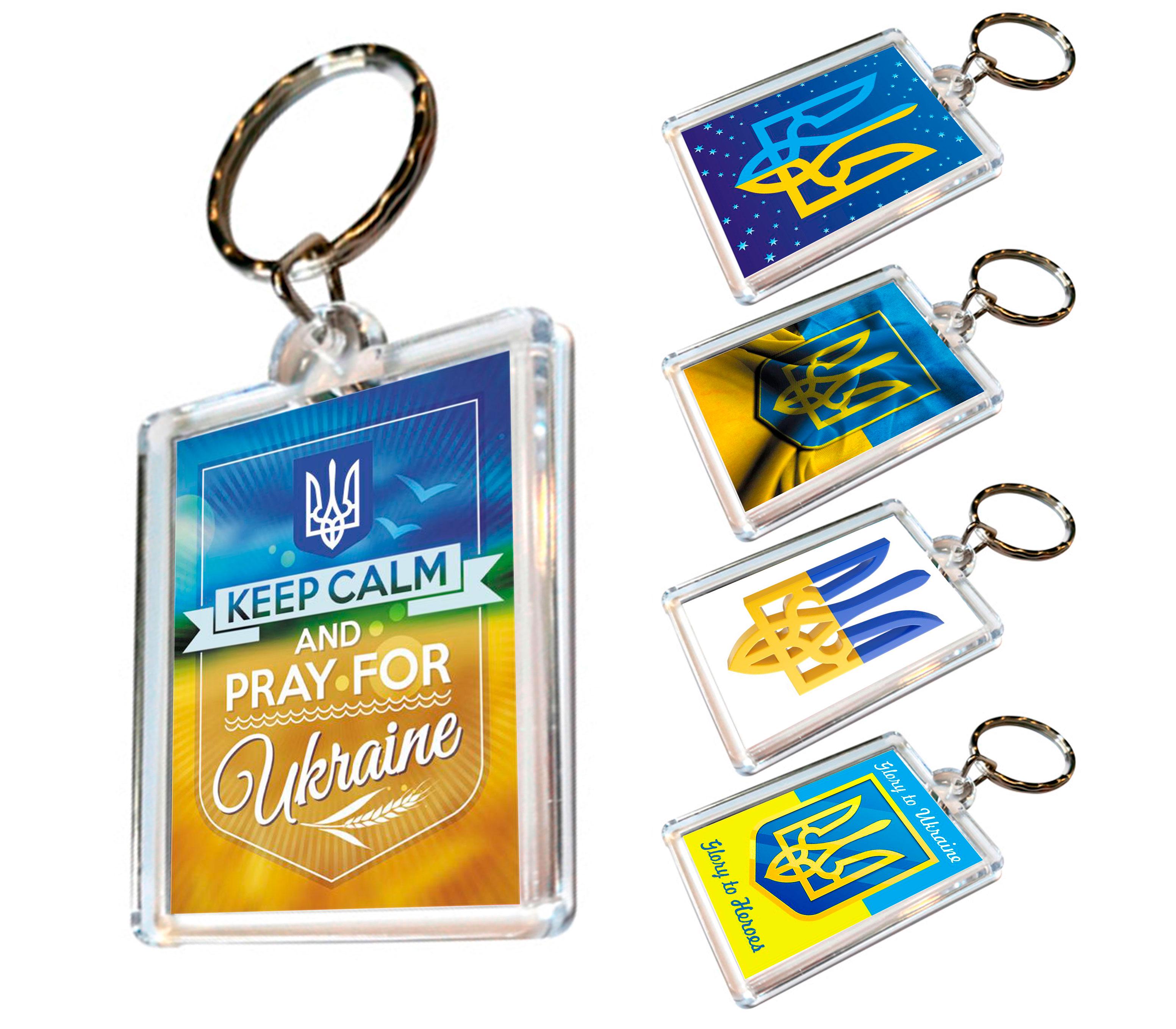 Брелки акриловые Apriori Герб Украины для ключей 6 вид 5 шт.