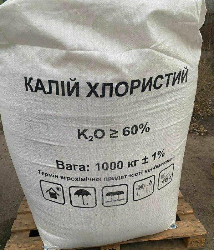 Копія Калій хлористий 20 кг