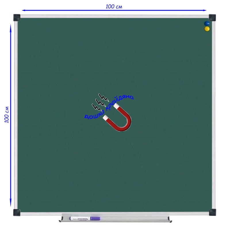 Дошка магнітно-крейдова металева 100x100 см (tf1495) - фото 2