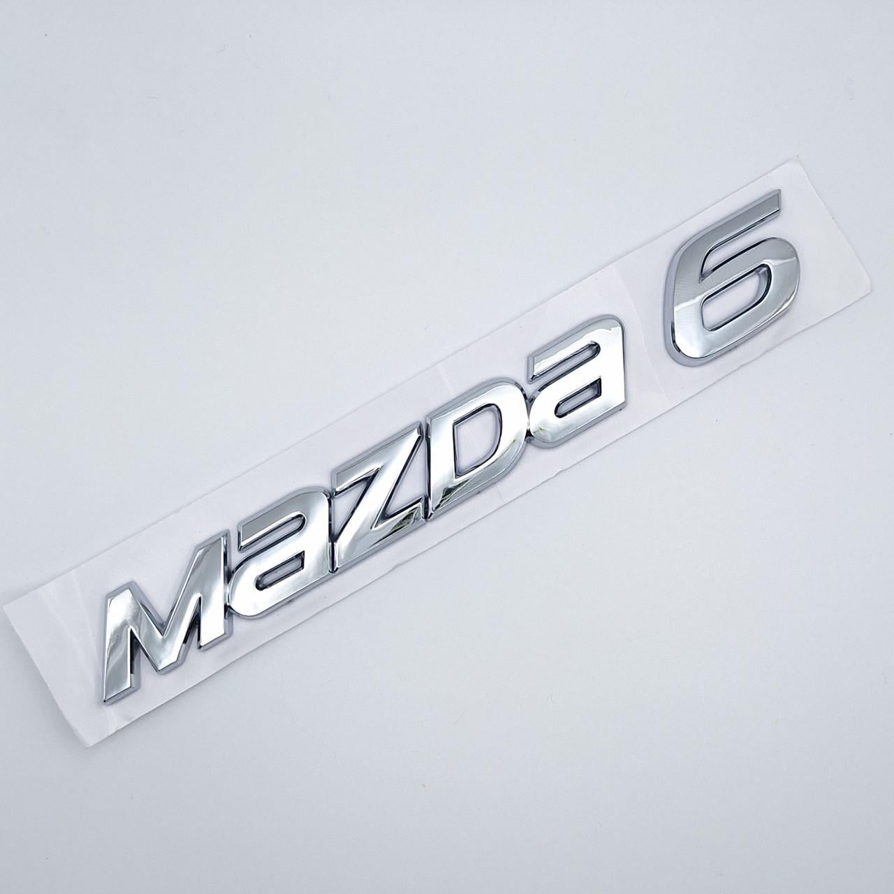 Эмблема надпись Mazda 6 на багажник нового образца Хром глянцевый (2054292507)