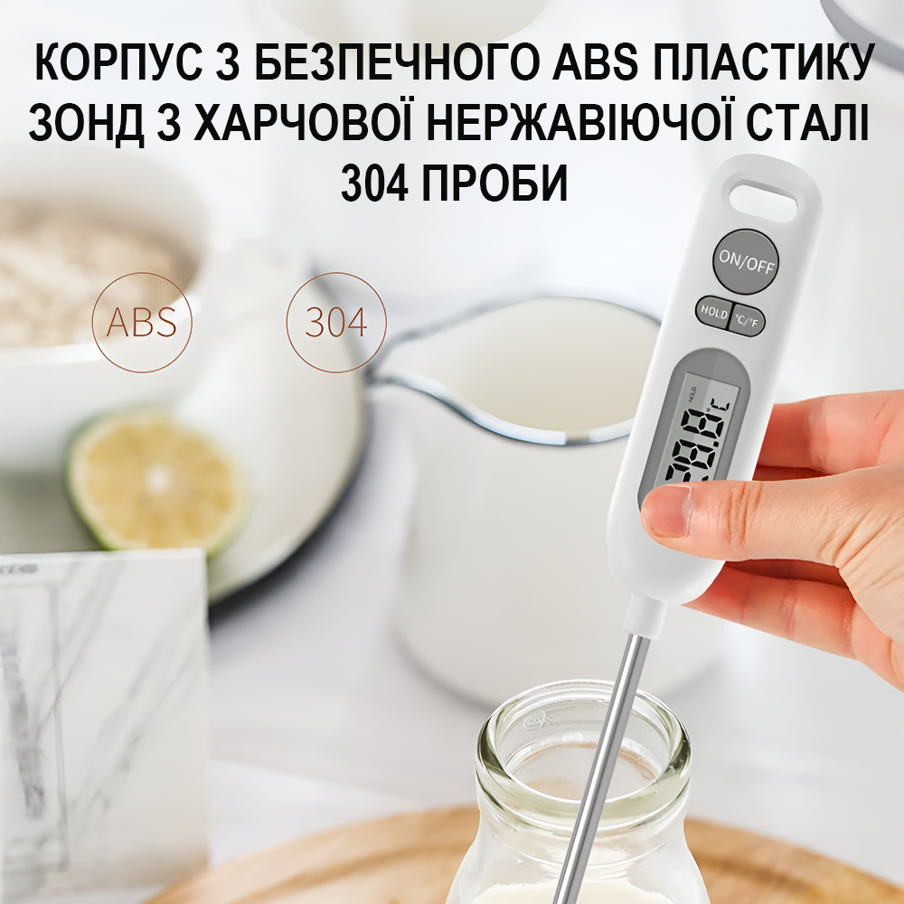 Термометр со щупом кухонный UChef YZ6011s пластиковый тубус для хранения до 300°C с подсветкой (1284) - фото 8 Термометр со щупом кухонный UChef YZ6011s пластиковый тубус для хранения до 300°C с подсветкой (1284) - фото 8
