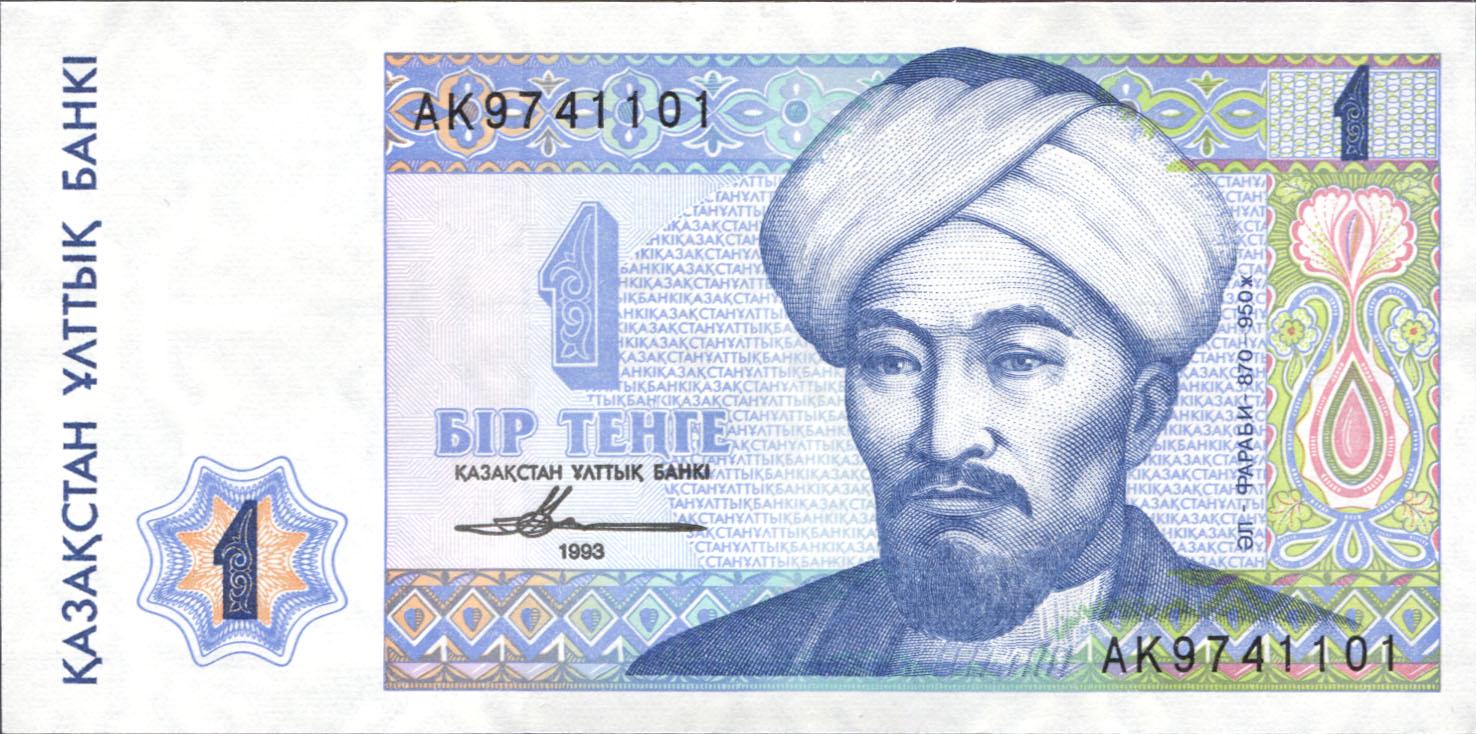 Коллекционная банкнота Казахстан 1993 года 1 тенге P7 UNC