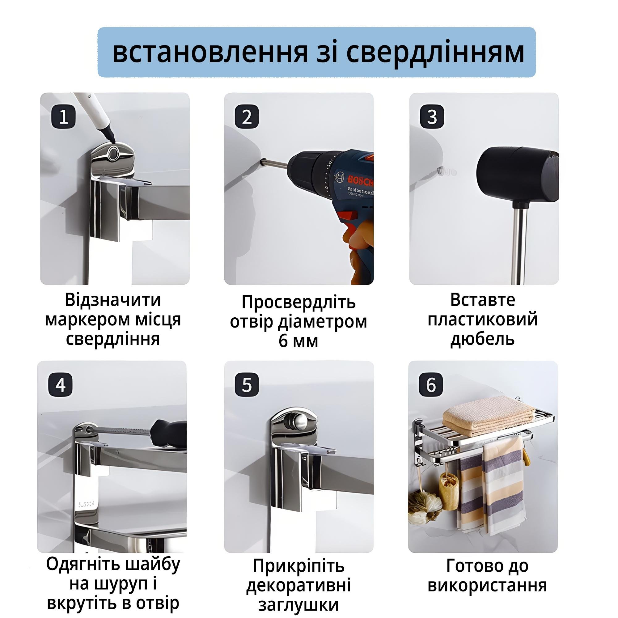 Полиця сушарка для рушників у ванну з нержавіючої сталі з додатковими гачками 40 см Сріблястий - фото 9