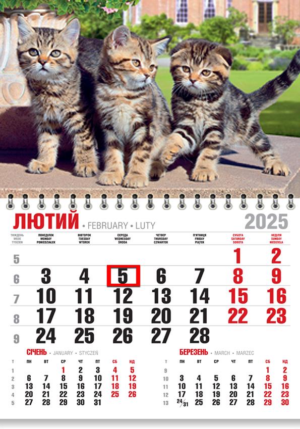 Календар на 2025 р. Економ Котяча тріада Календар на 2025 р. Економ Котяча тріада