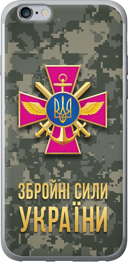 Чехол на iPhone 6 Plus ЗСУ (5269u-48-42517)