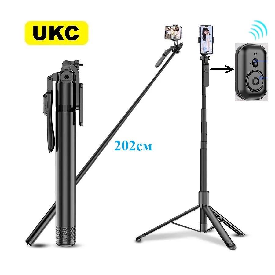 Штатив с пультом UKC C08 202 см (25397380) - фото 2 Штатив с пультом UKC C08 202 см (25397380) - фото 2