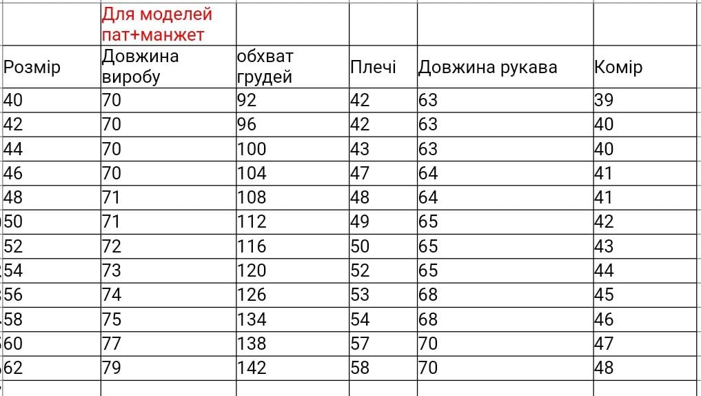 Вишиванка чоловіча Візорунок світло-сіра нитка р. 40 Білий (М01/1-211) - фото 7