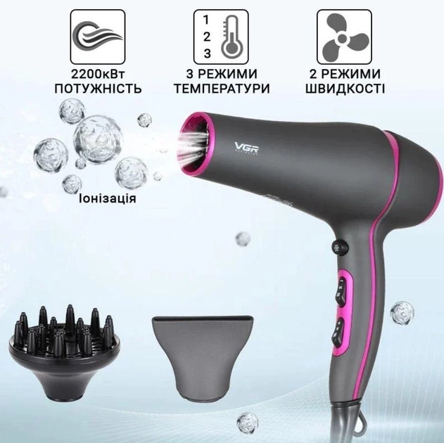 Фен для волосся VGR Hair Dryer V-402 2200 W (20390806) - фото 11