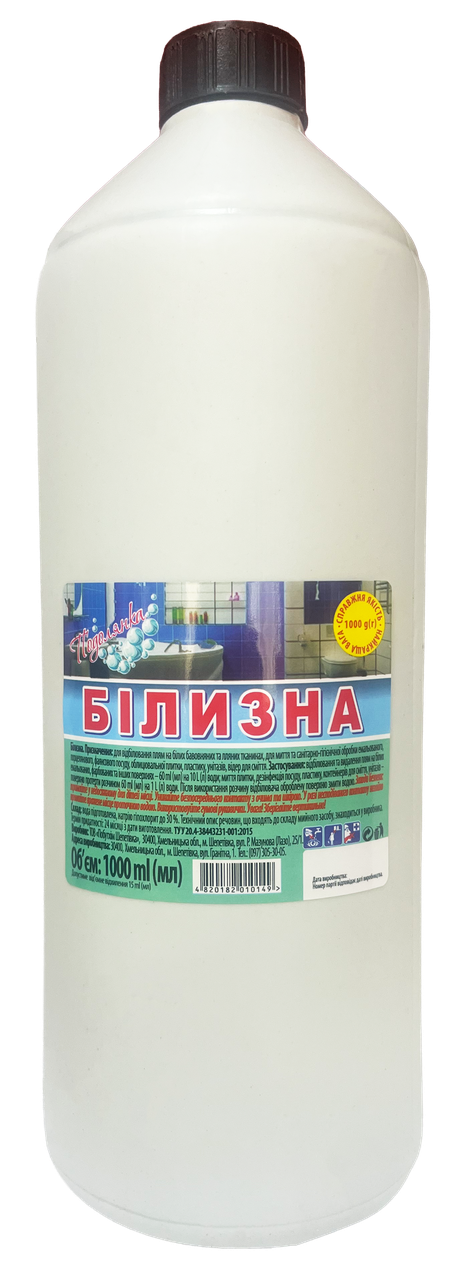 Средство санитарно-гигиеническое Подолянка Белизна 1 л (56283)