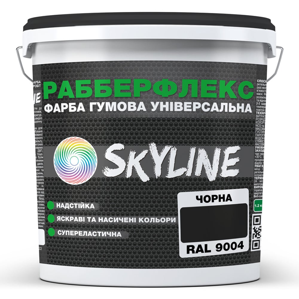 Фарба супереластична надстійка Skyline РабберФлекс 12 кг Чорний RAL 9004 (686b9061e1a1ec59497f9812)