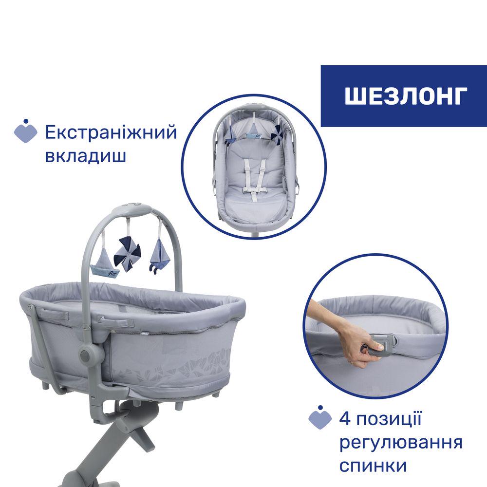 Ліжечко-стільчик Chicco Baby Hug Pro 5в1 Сірий (18183859) - фото 4