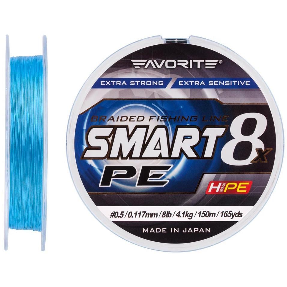 Шнур Favorite Smart PE 8x #0,5/0,117 мм 8lb/4,1 кг 150 м Sky blue (1285944322)