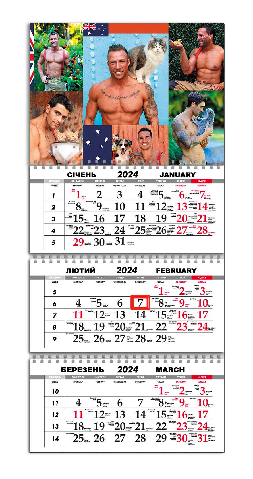 Календарь квартальный на 2024 год APRIORI Подарок Подруге/подарок на 14 февраля/подарок на 8 марта/Made in Ukraine 30х61 см (UA2091) Календарь квартальный на 2024 год APRIORI Подарок Подруге/подарок на 14 февраля/подарок на 8 марта/Made in Ukraine 30х61 см (UA2091)