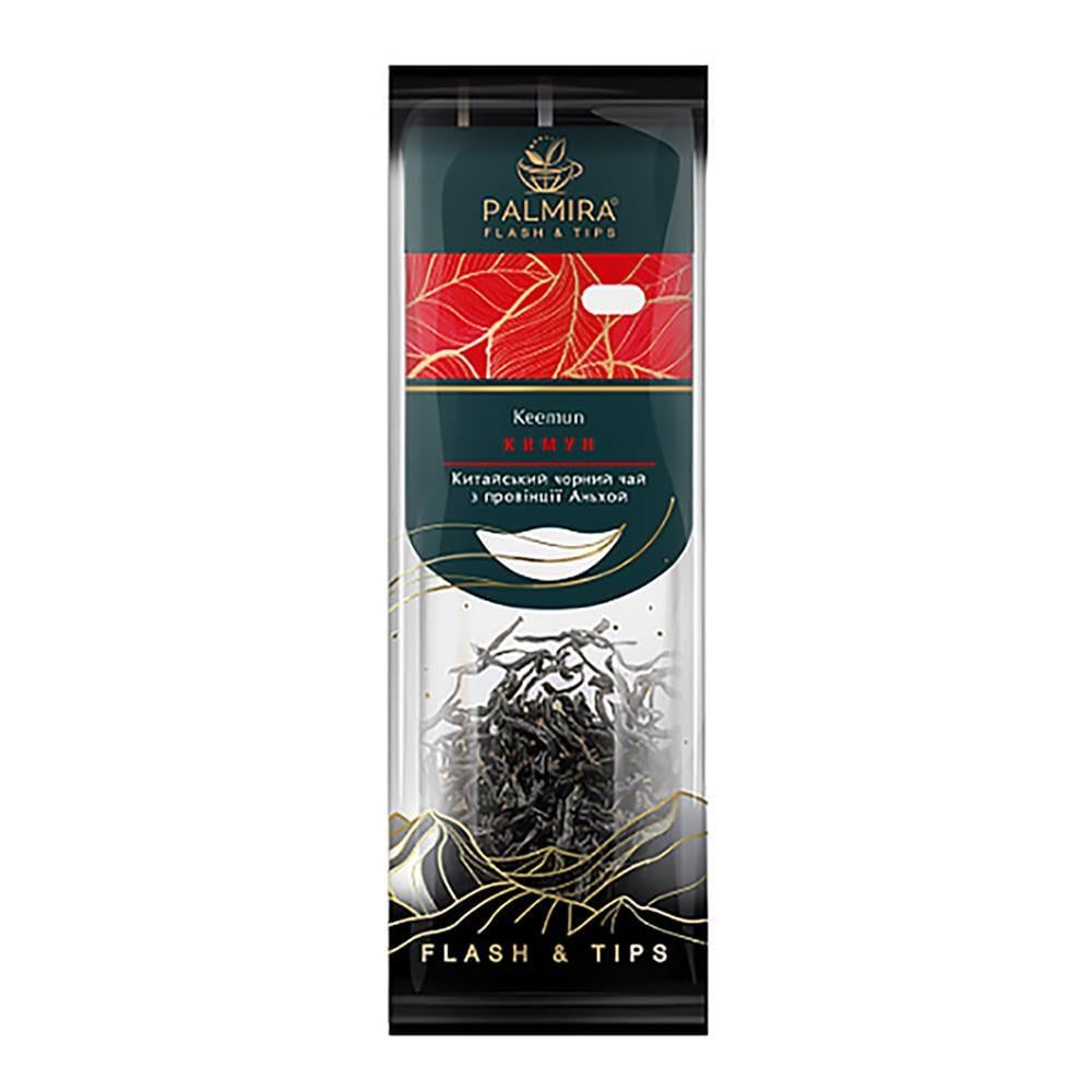 Чай черный пакетированный Palmira Кимун T-cup 10 саше по 2,4 г