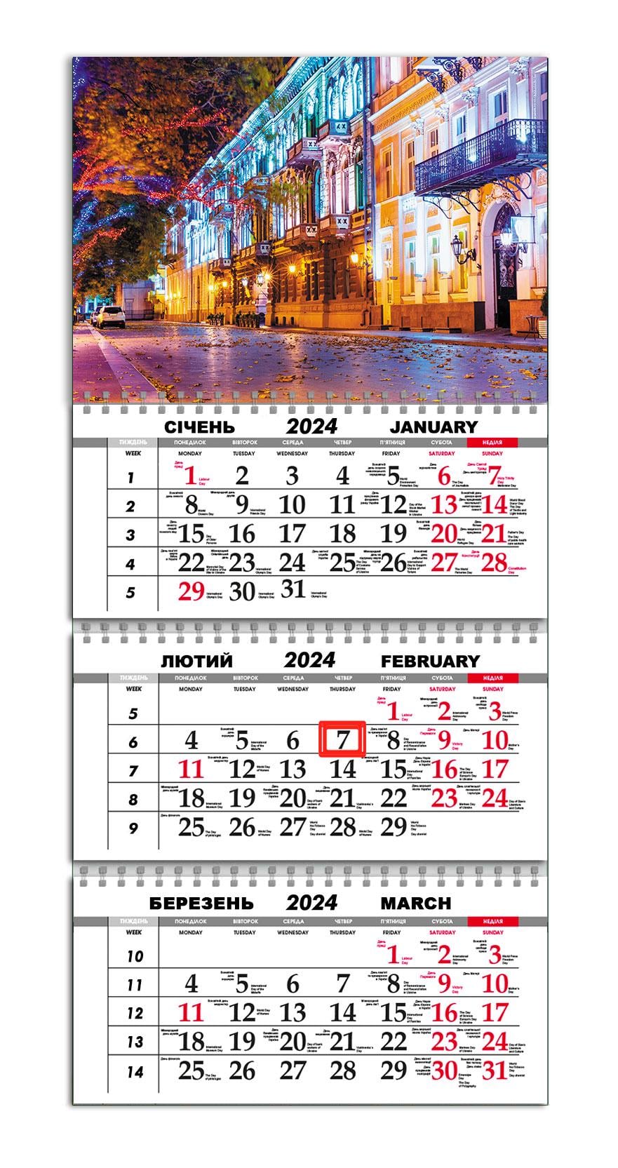 Календарь квартальный на 2024 год APRIORI Город/Ночной Город/Made in Ukraine 30х61 см (UA2170) Календарь квартальный на 2024 год APRIORI Город/Ночной Город/Made in Ukraine 30х61 см (UA2170)