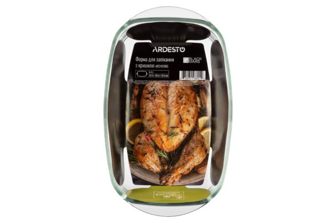 Ardesto Black mars AR2409BG для запікання з кришкою - фото 4
