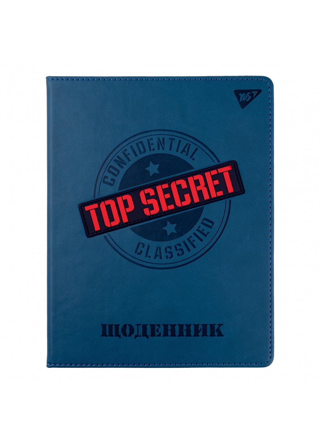 Шкільний щоденник YES Top secret шкірзам тверда обкладинка (911406)