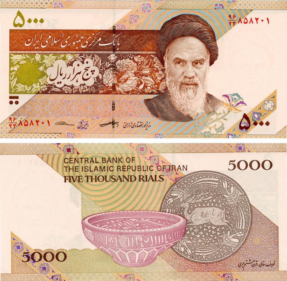 Коллекционная банкнота Иран 5000 риал 2018 UNC Посуда Тарелка P152c (Б14738)
